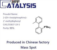 2-(Di-t-butylphosphino)-2'-methylbiphenyl