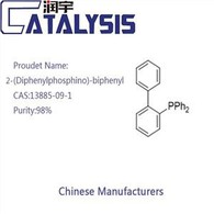 2-(Diphenylphosphino)-biphenyl