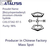 Бис(циклопентадиенил)цирконијум хлорид хидрид