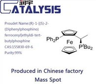 (Р)-1-(С)-2-(дифенилфосфино)фероценилетилди-терц-бутилфосфин